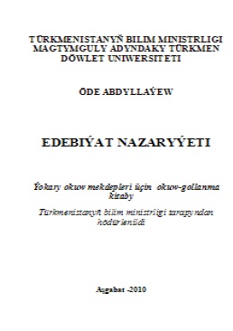 Edebiýat nazaryýeti